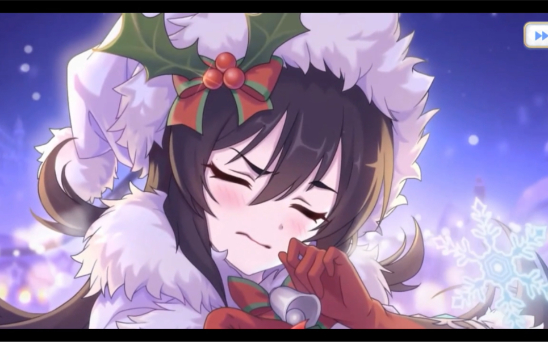 【公主连接re】#抽卡#圣诞伊利亚 免费十连大合集