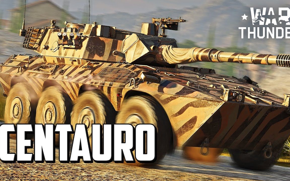 WarThunder|战争雷霆  The Centauro Family哔哩哔哩bilibili战争雷霆