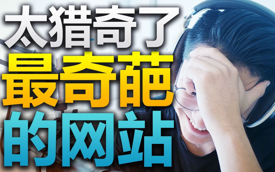 猎奇视频测试网站_猎奇视频测试网站在线观看