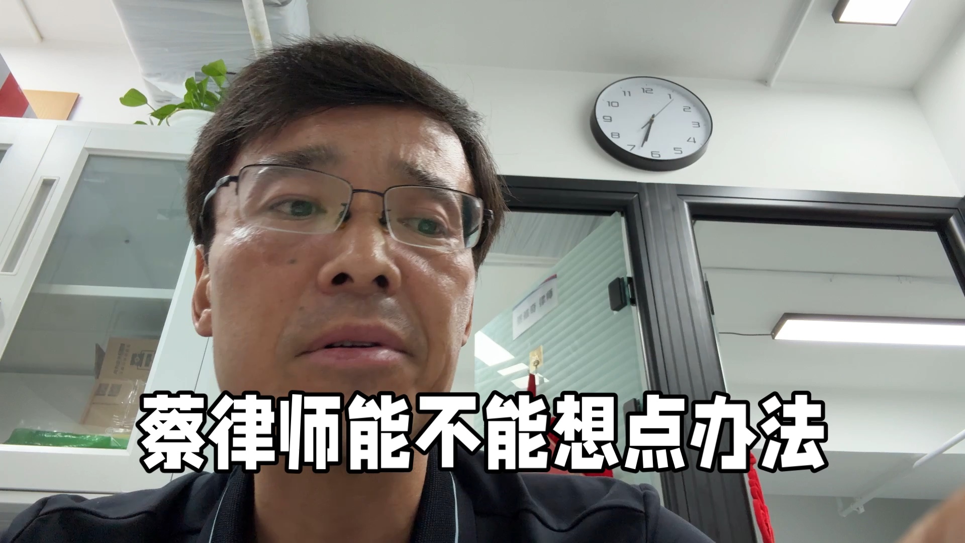孩子打架，自己老公被刑拘，面临判刑。换了你，会怎么办？