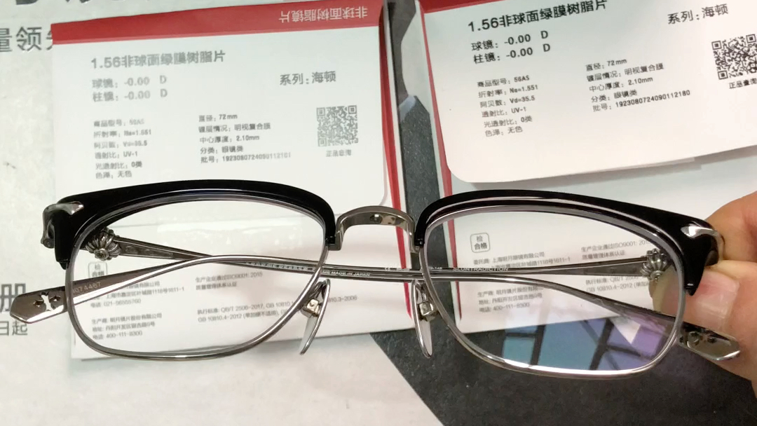 薛之谦同款克罗心眼镜 细节测评