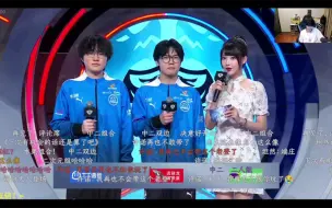 Download Video: 2024KPL春季赛0418坦然绝意赛后采访