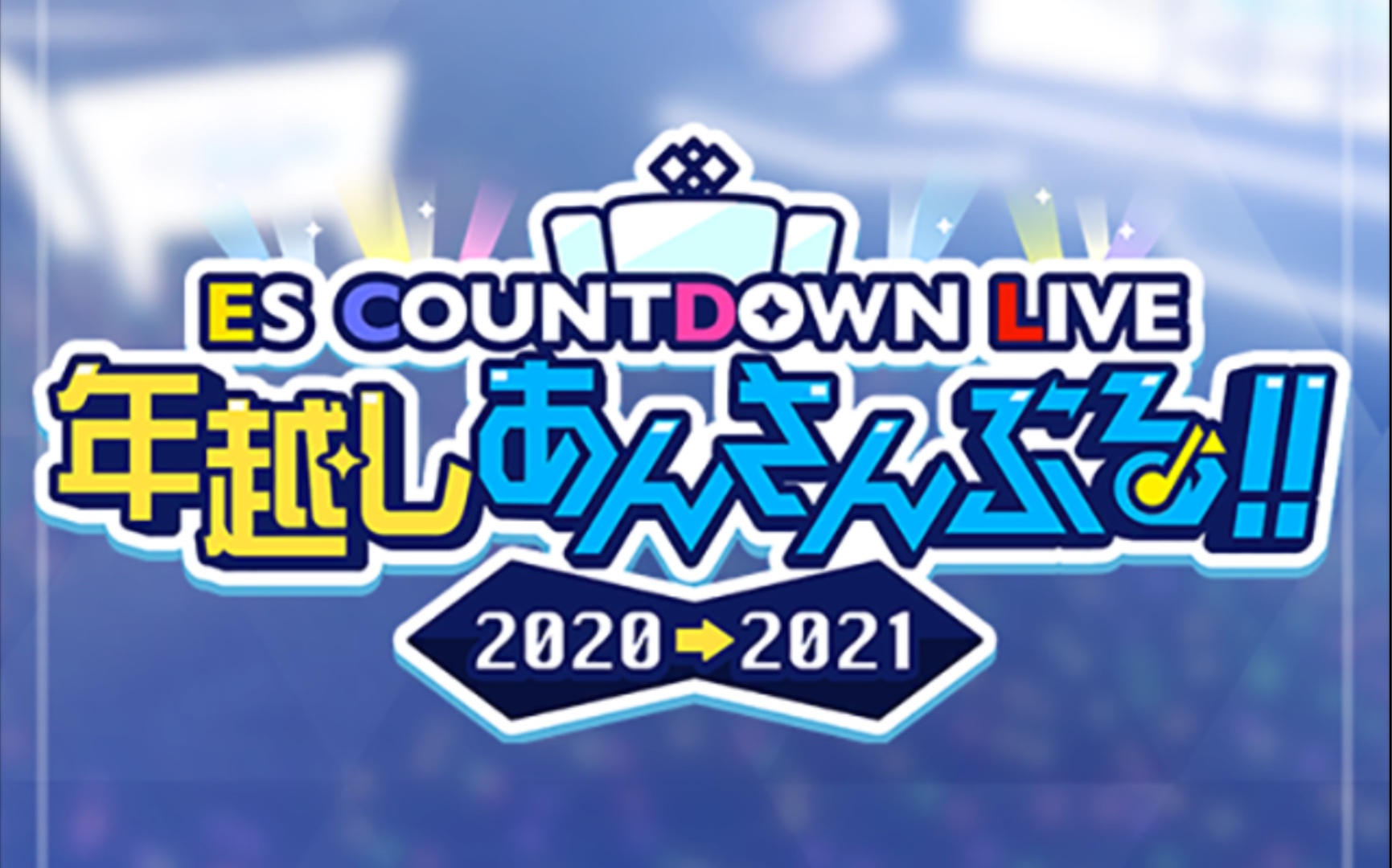2020→2021 ex28(8.6速)