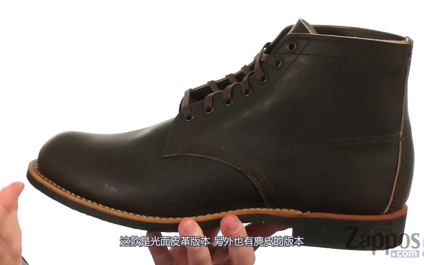 【中文字幕】红翼茶芯 Red Wing Heritage Merchant 8061哔哩哔哩bilibili