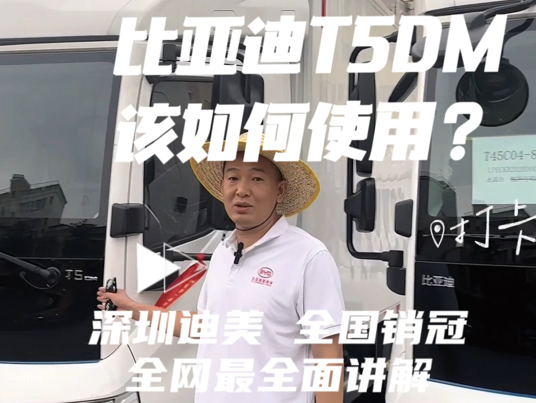 比亚迪T5房车油耗?讲讲物流车,就明白了,车速 强保 场景是什么?关注节能,照着物流车的标准来开也行.接受它把价格打下,也要理解它的缺点.所以...