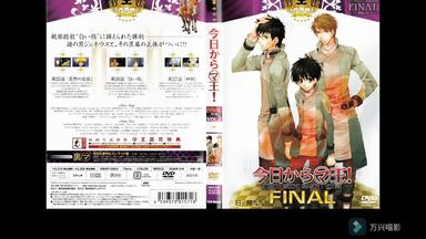 DRAMA】ケダモノは2度笑う_哔哩哔哩_bilibili
