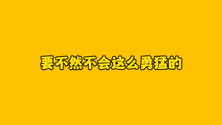 后援会会长的职位是不是相当于自己的另一半的地位?cpn啊!𐟤㣥š君一肖 #王一博肖战 #战山为王哔哩哔哩bilibili