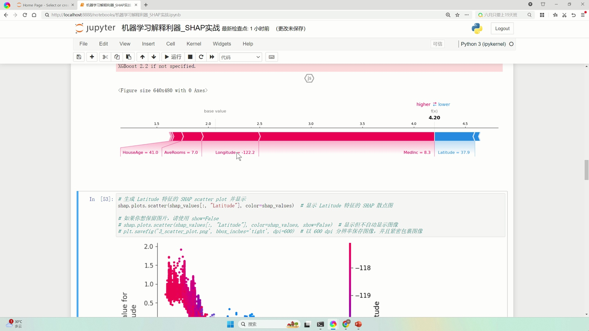 机器学习解释利器SHAP实战哔哩哔哩bilibili