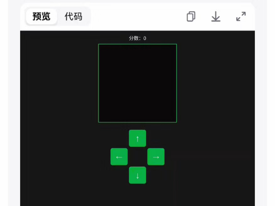 html代码转刚开访问的免费网站