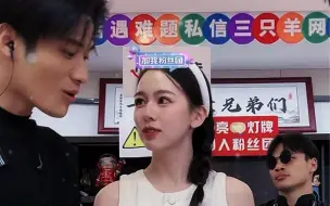 Download Video: 没想到小杨哥一句玩笑话，却戳中大杨哥软肋……