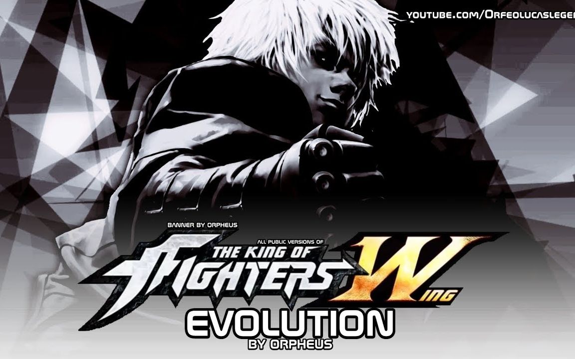 【mugen】国内优秀mugen:拳皇wing 进化史!