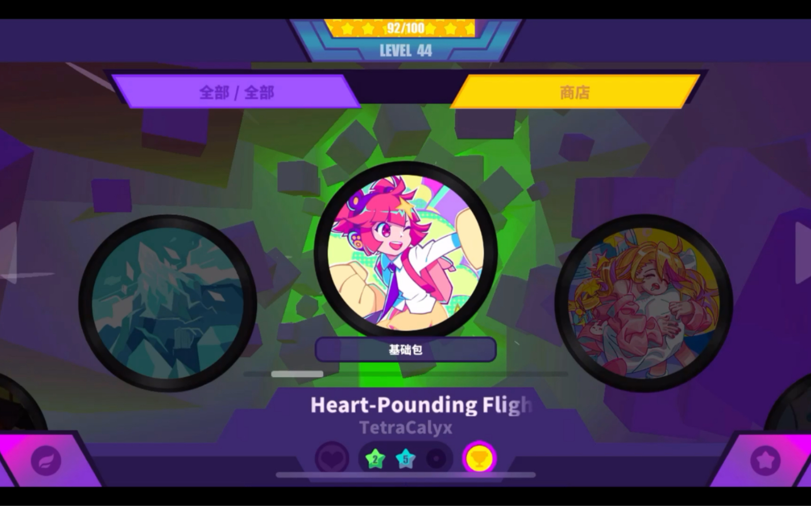 活动  【喵斯快跑】heart-prounding flight(主题曲)全连高手难度