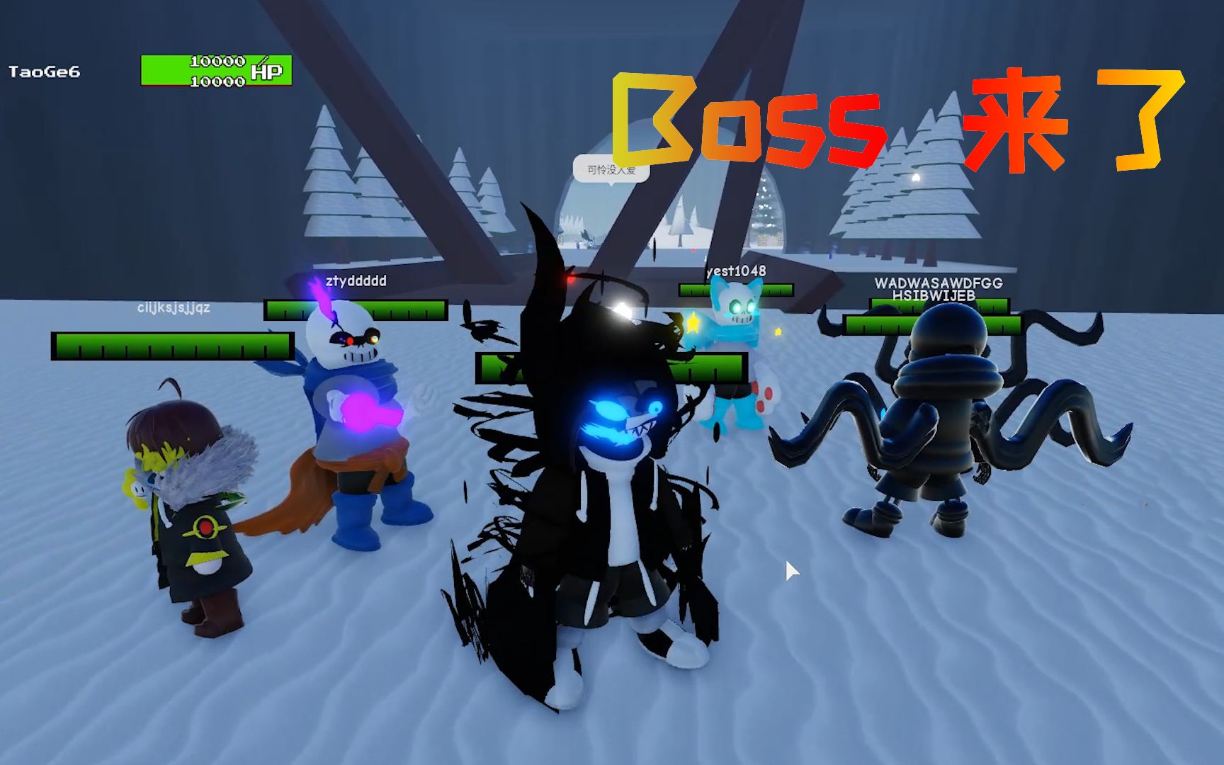 roblox传说之下boss来了坐着龙椅喝着小茶生活美滋滋