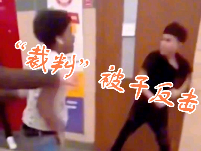 每日一打——两名年轻小伙疯狂互锤,结果"裁判"被干一拳直接薅头发