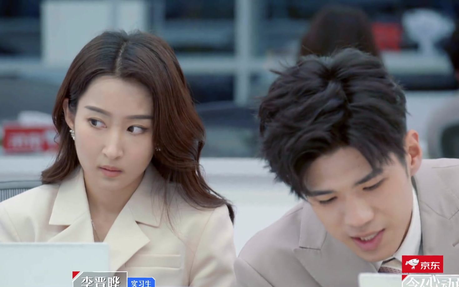 《令人心动的offer》詹秋怡李晋晔和对方律师达成合作