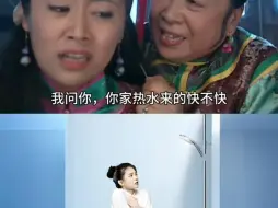 Télécharger la video: 不换热水器，加装零冷水