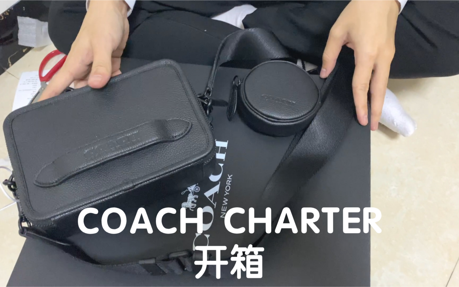 [图]Coach男包开箱｜COACH CHARTER黑色｜斜挎包