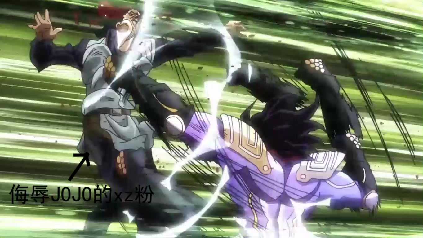 如果侮辱jojo的肖战粉到jojo里会怎样