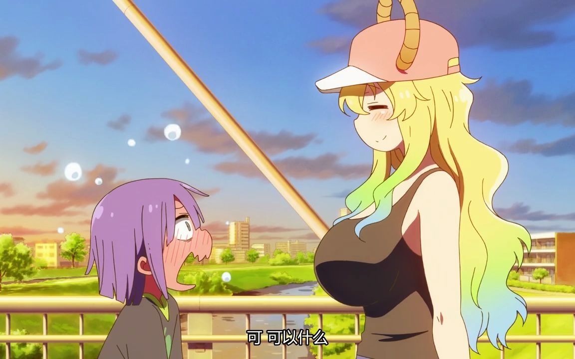 小林家的龙女仆s—翔太君~ 我随时都可以哦787878