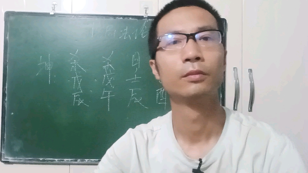 算命很准这个事情你怎么看待?算的是因果,看的是人性哔哩哔哩bilibili