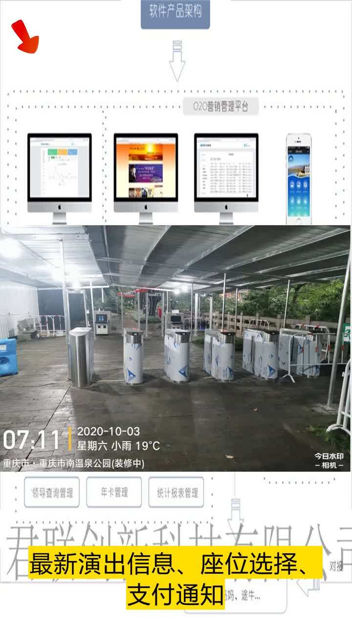 达州三辊闸翼闸温泉售票系统价格领先技术哔哩哔哩bilibili