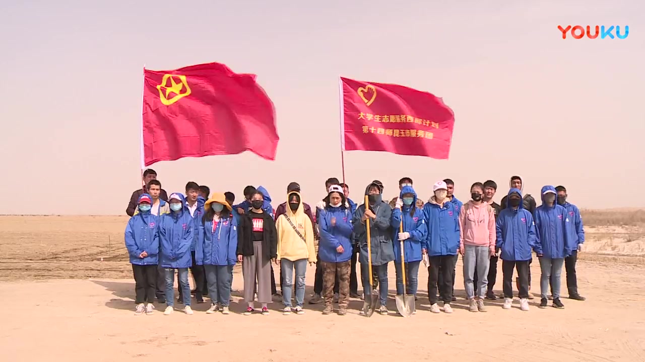 新疆生产建设兵团第十四师昆玉市大学生志愿者服务西部招募宣传片哔哩哔哩bilibili