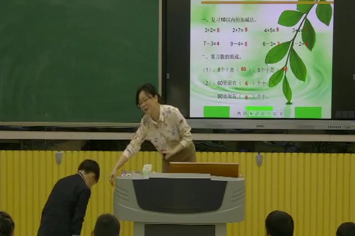 [图]【获奖】苏教版小学数学一年级下册1.整十数加、减整十数-徐静老师—市优优质课公开课教学视频