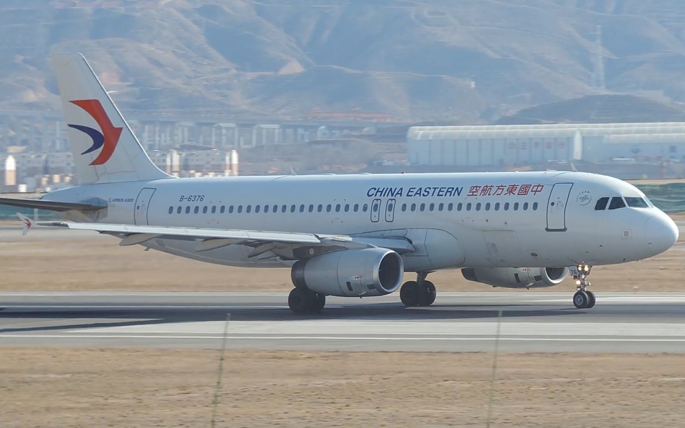 东航a320-232西宁曹家堡机场起飞_哔哩哔哩_bilibili
