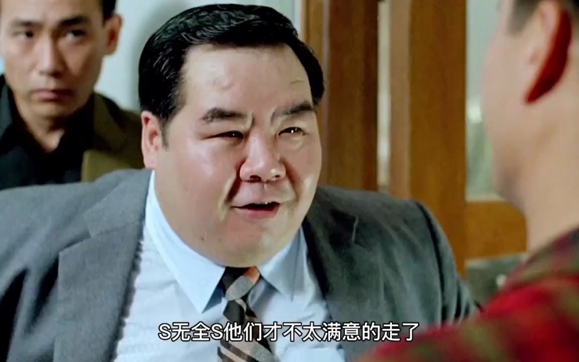 吕良伟当众发毒誓,肥波傻了:这誓是替我发的?