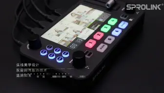 NeoLIVE R2 切换台