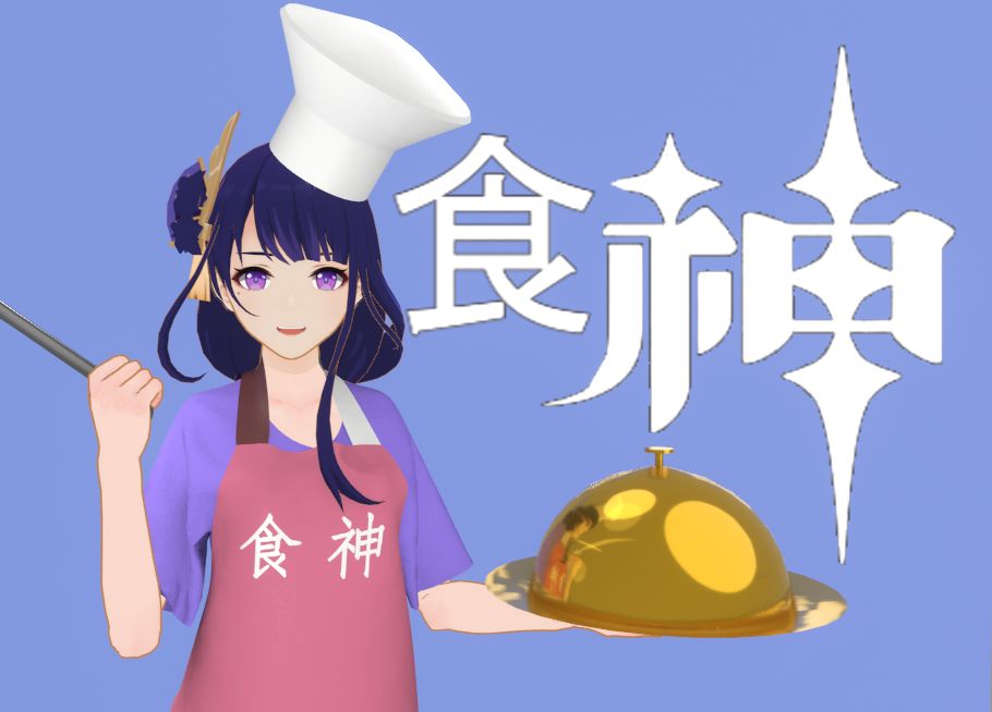 吉祥宝宝之我是食神(吉祥宝宝之我是食神大结局)