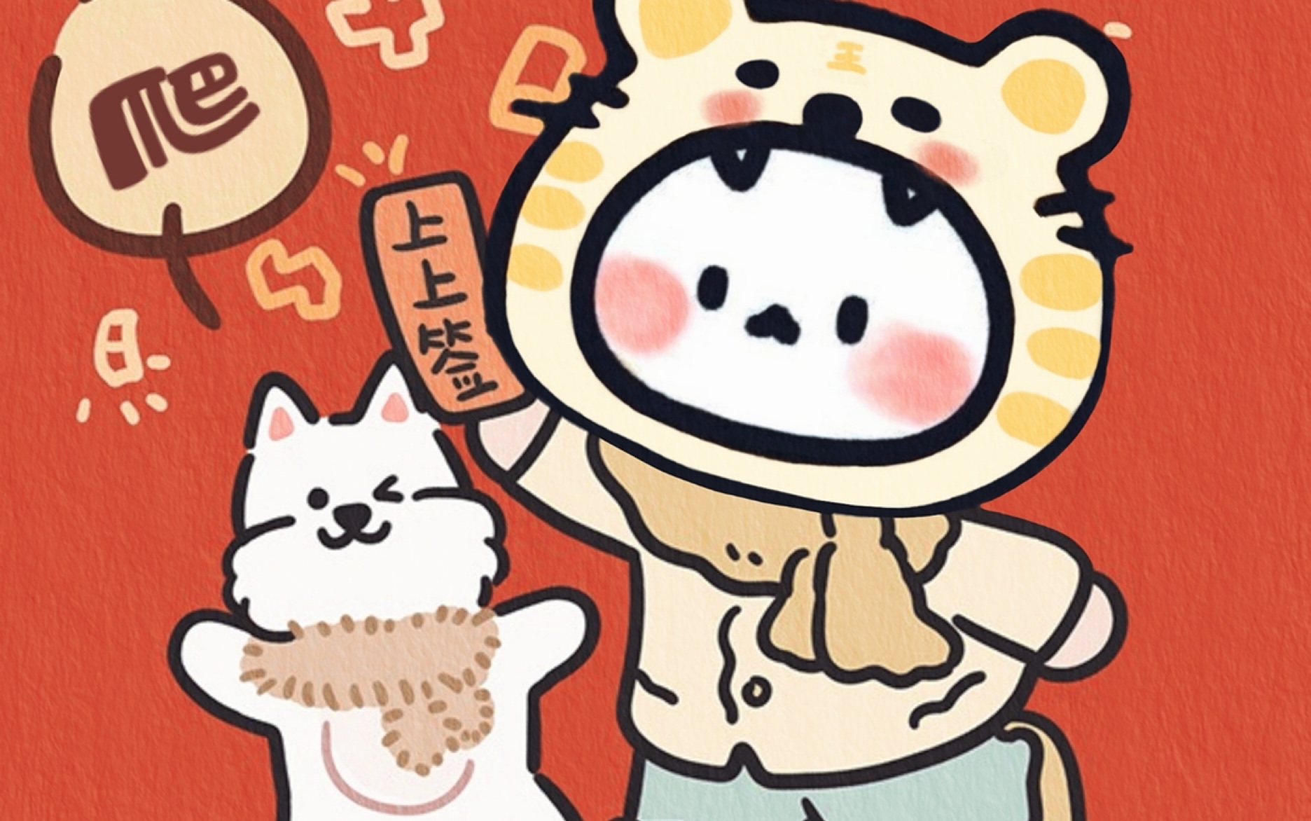 2021/6/10 小爬爬2#小爬爬贼能爬