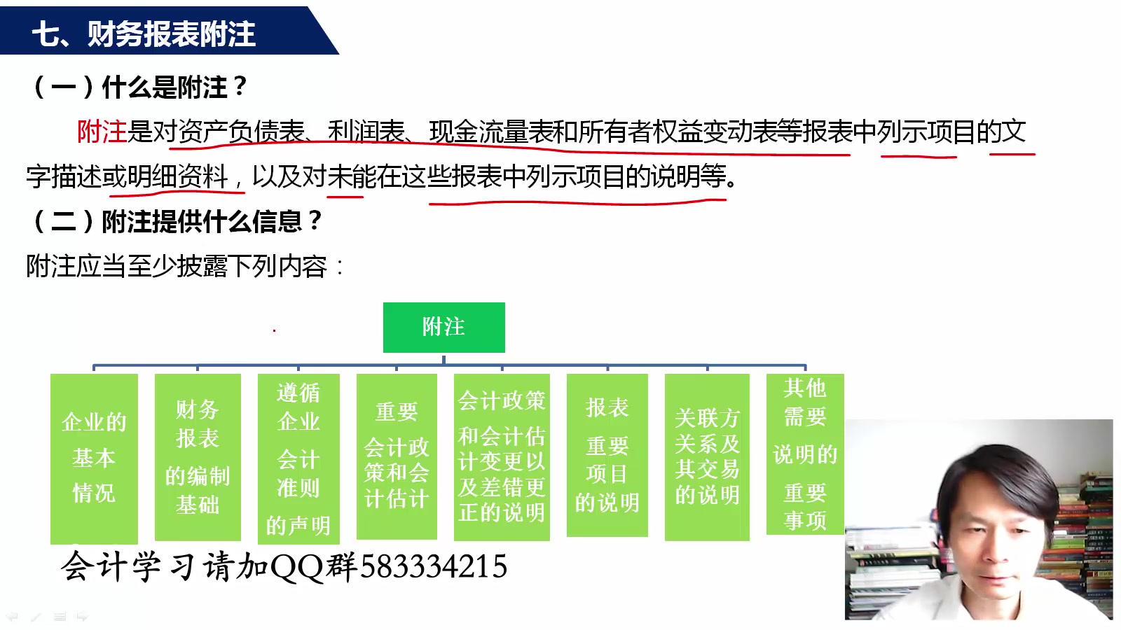 工业企业财务报表财务报表怎么编写上市公司财务报表分析综合案例哔哩哔哩bilibili