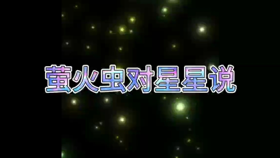 7.15 萤火虫#明日之后赚金计划 #明日之后