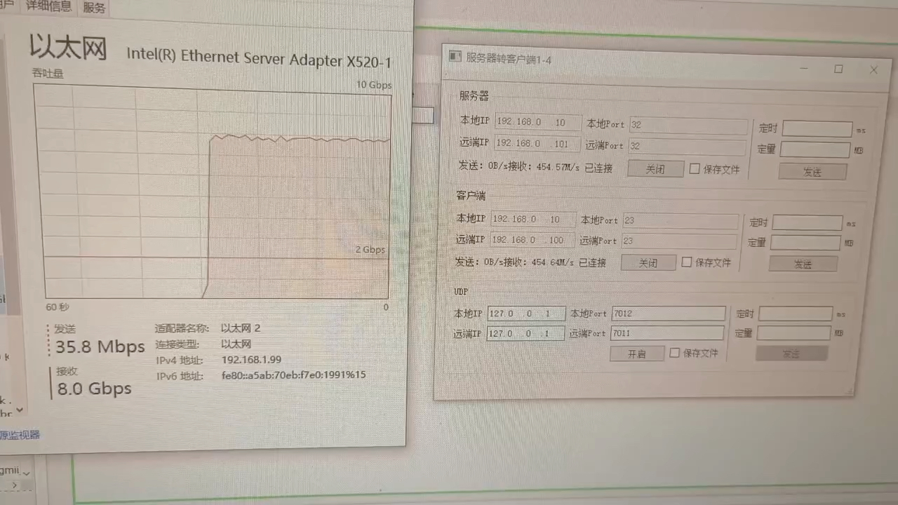 fpga 万兆网通信速率哔哩哔哩bilibili