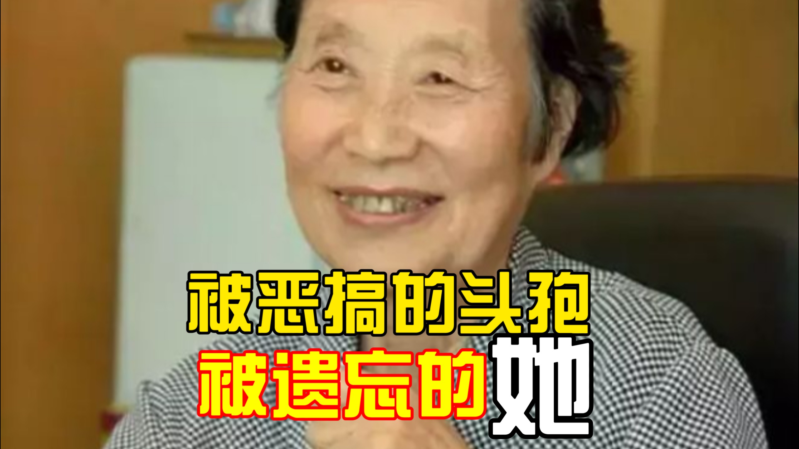 “头孢配酒说走就走”是段子，“头孢救命”是她写给14亿人的情书！
