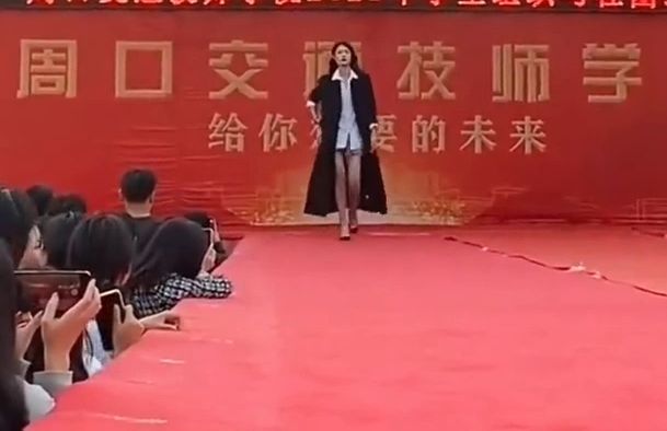 校园走秀表演哔哩哔哩bilibili