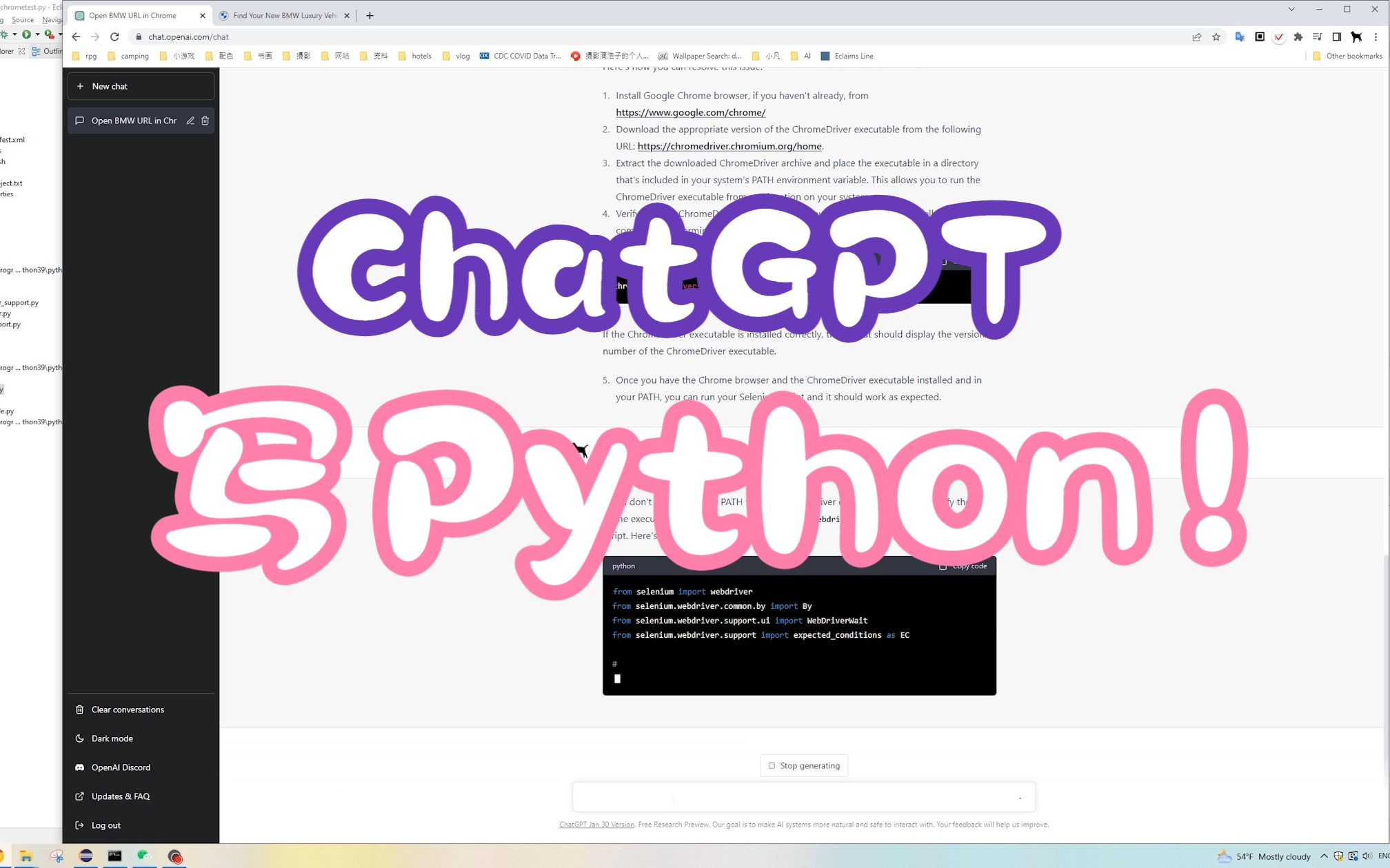 如何用ChatGPT快速生成Python代码提取网站数据?结果令人惊叹哔哩哔哩bilibili