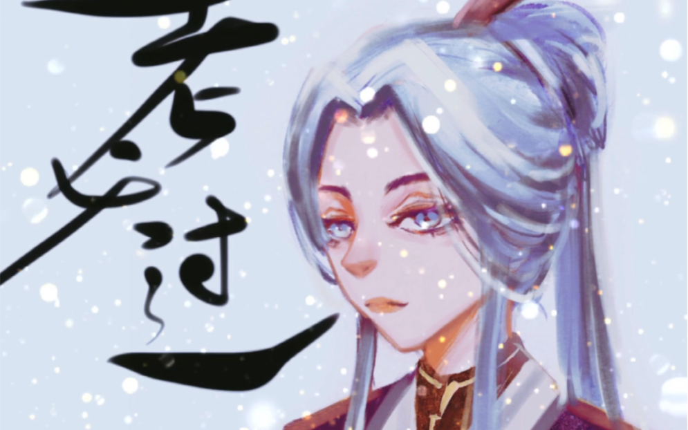 灵文拜佑;逢考必过