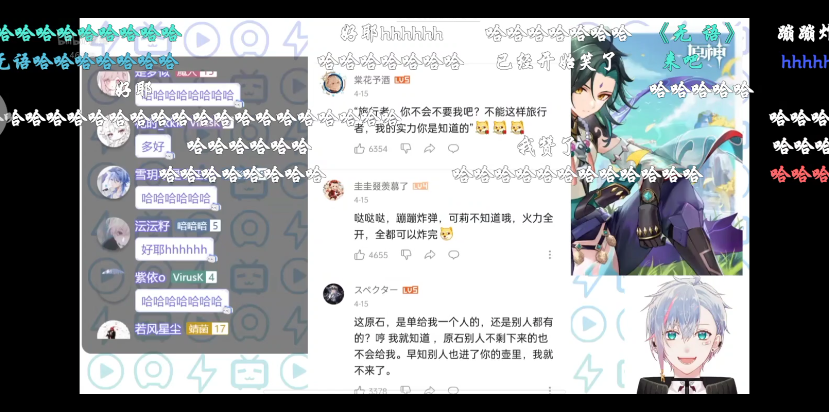 魈生日全程录屏20220417哔哩哔哩bilibili