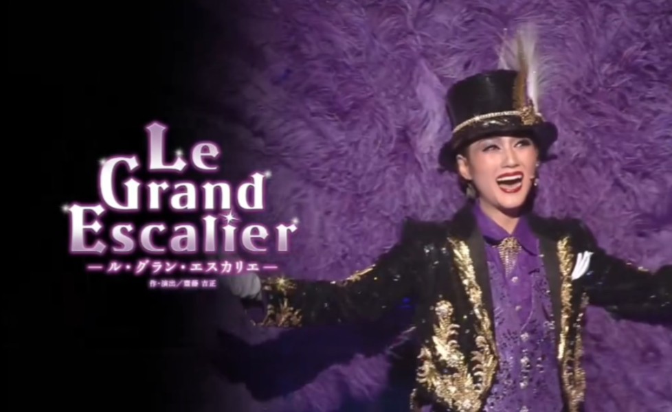 宙组「Le Grand Escalier」初日映像哔哩哔哩bilibili