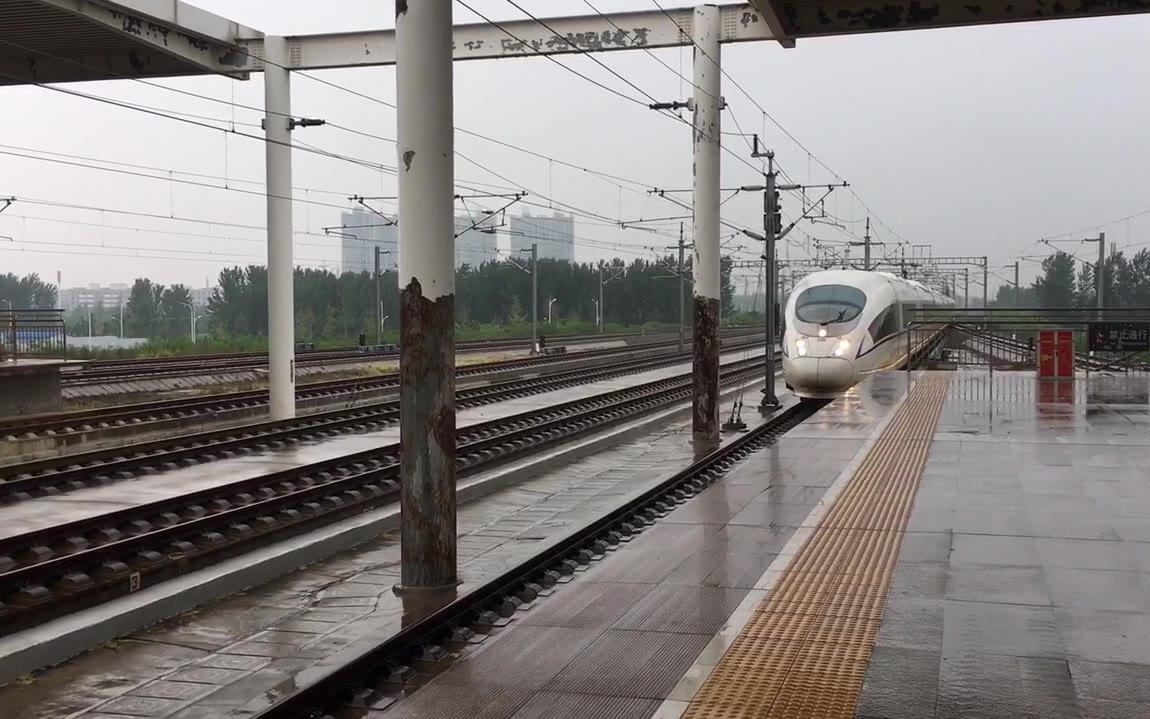 安阳东站站台图片图片