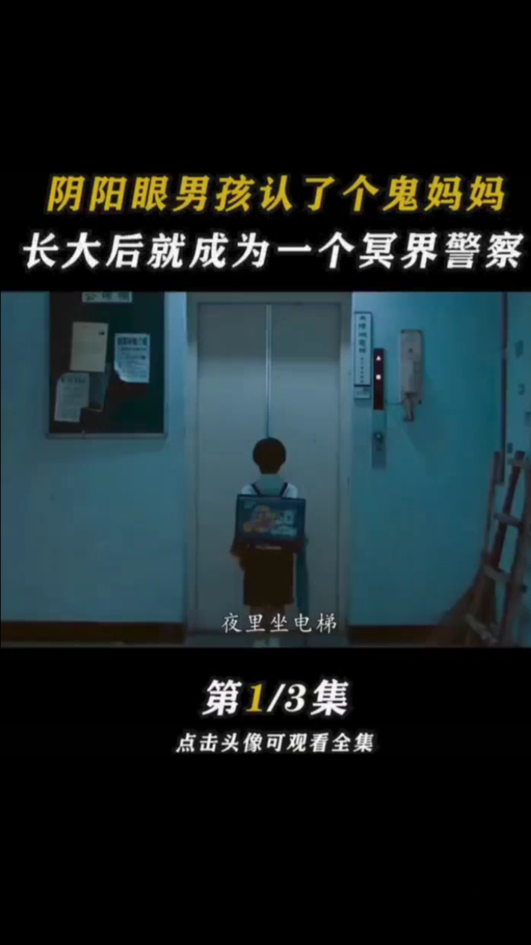 9复制打开抖音,看看【阿雷的作品】%幽灵:/ 义庄1 DGu1wNmixr8𑑠@阿雷 在抖音发布了新作品哔哩哔哩bilibili