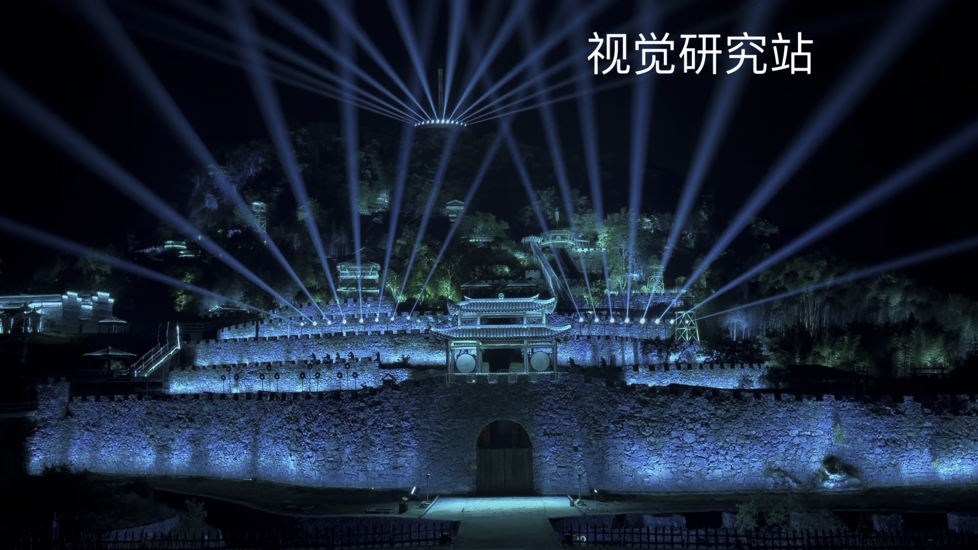 寻仙寨 山体灯光秀 只此宣城