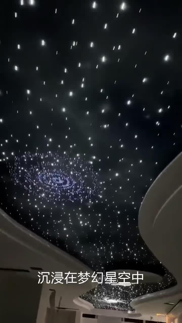 星空顶,隔音材料厂家 #室内星空顶 #流星星空顶 #家用星空顶 #石膏板