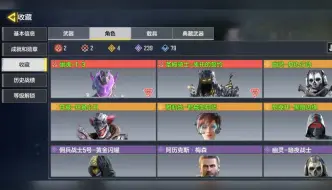 Tải video: CODM账号退游送了，三连私信666领取账号密码，使命召唤手游退游送号！！！