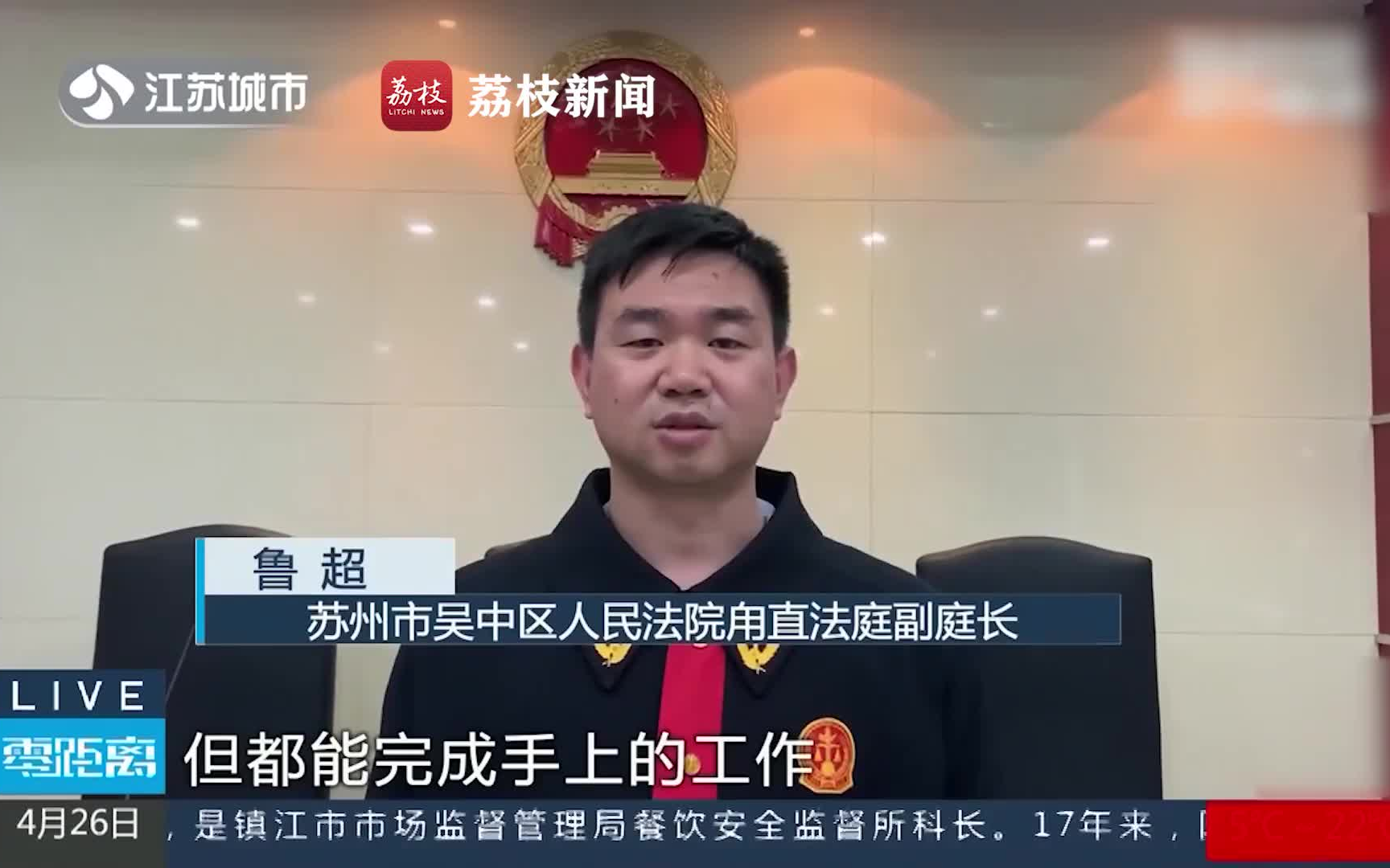 维权!公司解雇不配合加班的员工,被判赔20万元哔哩哔哩bilibili