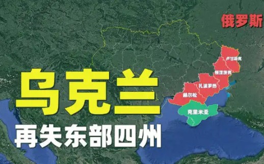 冲播放量:俄罗斯最新地图哔哩哔哩bilibili