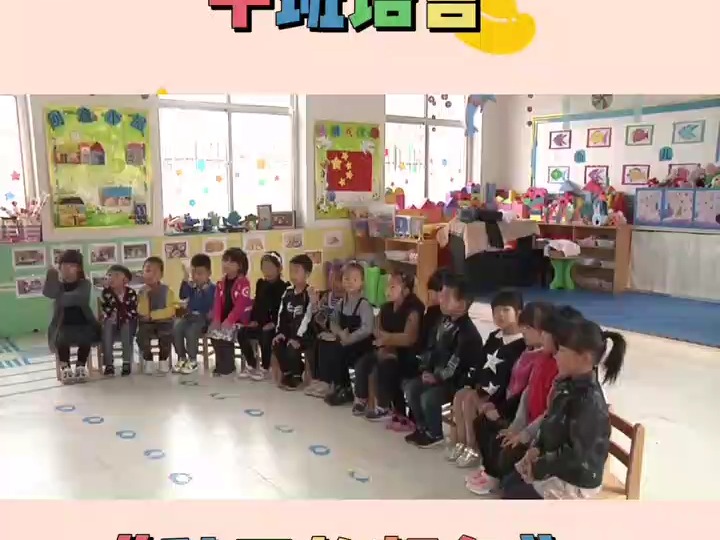 幼儿园公开课丨中班语言《秋天的颜色》新学期公开课,幼师公开课,幼师课件,幼儿园课件,幼师资源分享哔哩哔哩bilibili