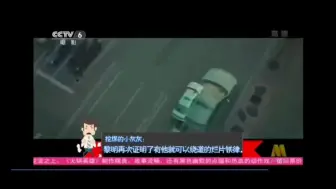 Tải video: CCTV：黎明再次证明了有他就是烂片的铁律，看见他就可以绕道了 #黎明 #香港电影